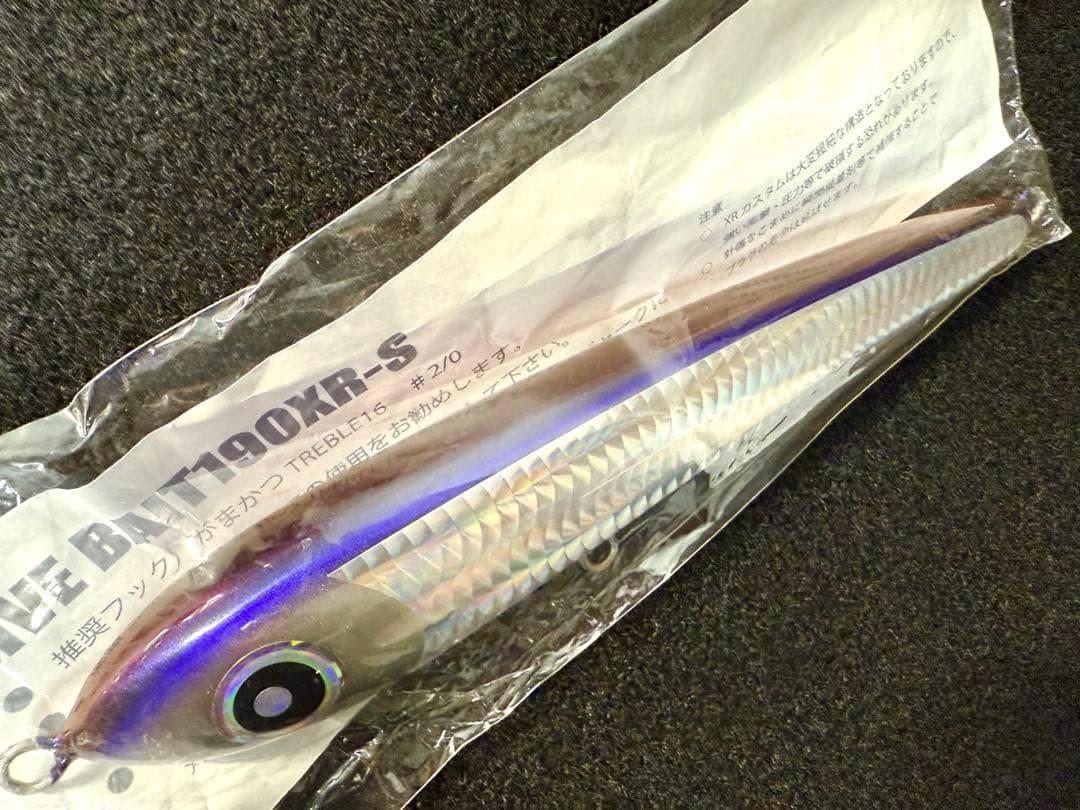 ローカルスタンダード ダイブベイト190新品未使用 パドルベイト シービーワン