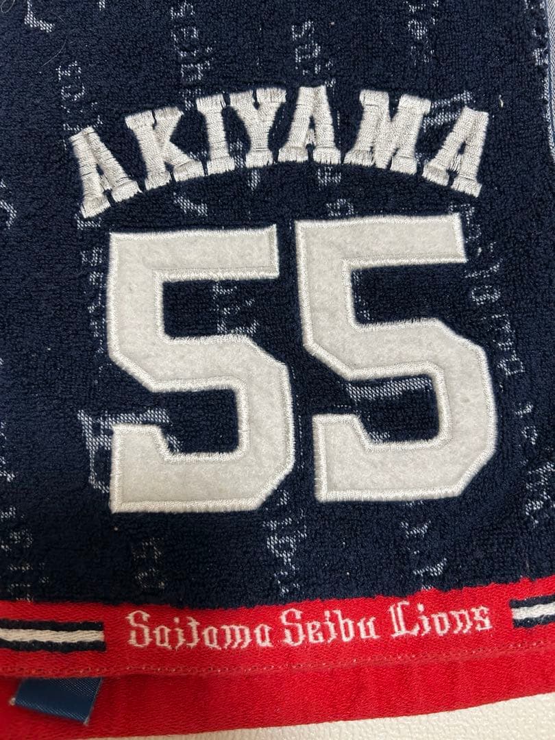 西武ライオンズ　秋山翔吾　選手　ユニフォーム　タオル　セット