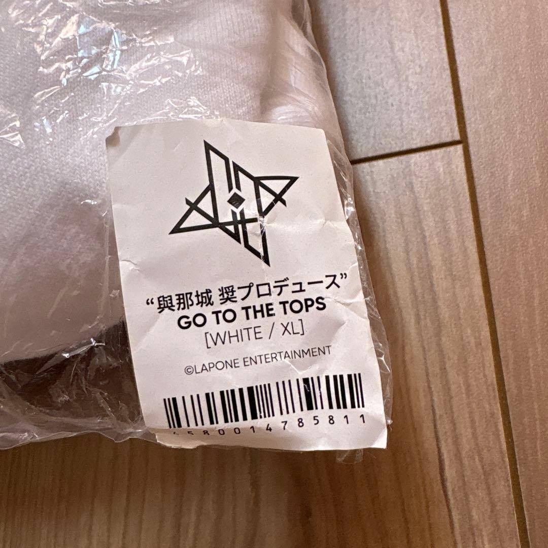 JO1 OTD 與那城奨プロデュース パーカー 白 XLサイズ　缶バッジ付き