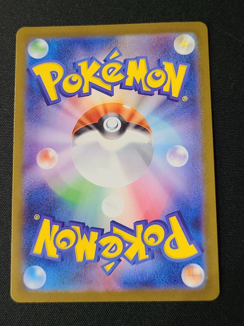 【本日限定価格】美品 ポケモンカード　レシラムex BWR