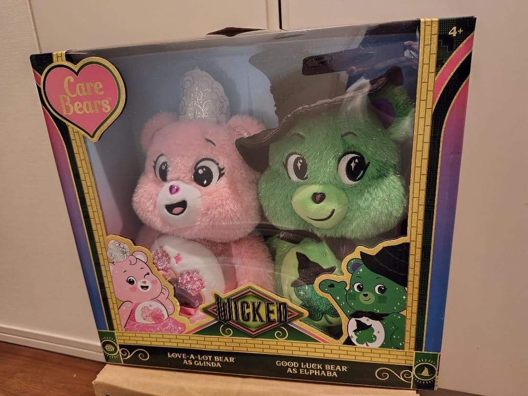 Wicked×CareBears　ケアベアぬいぐるみ　BOX　2体セット
