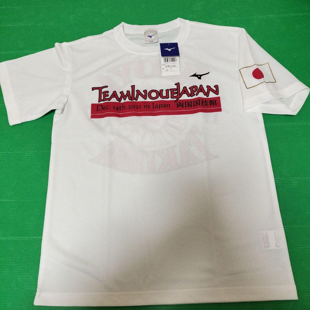 未使用タグ付き　井上尚弥　Tシャツ　チーム井上　ジャパン