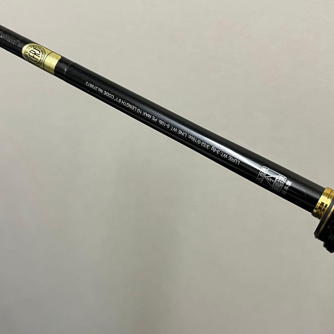 【極品】SHIMANO ポイズンアルティマ 161L-S/BFS