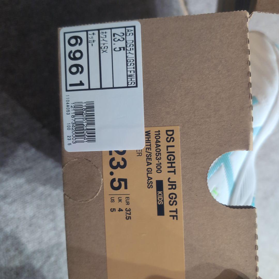 DS LIGHT JR GS TF 23.5 サッカー　トレーニングシューズ