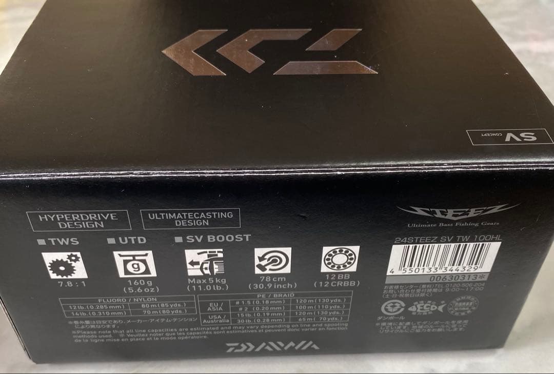 リール DAIWA 24STEEZ SV TW 100H L SLP WORKS