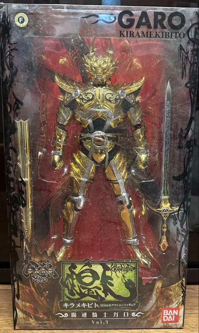 煌人 キラメキビト 牙狼 GARO 魔戒騎士ガロ vol.1