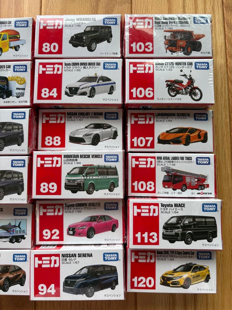 トミカ　まとめ売り　シュリンク付き30台