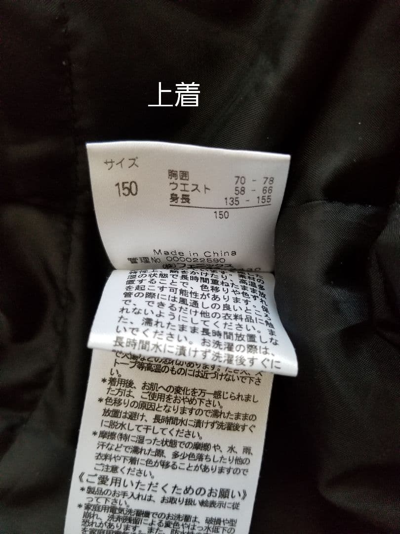 【極美品】Phenix スキーウェア上下セット上着150 ズボン140 防水あり