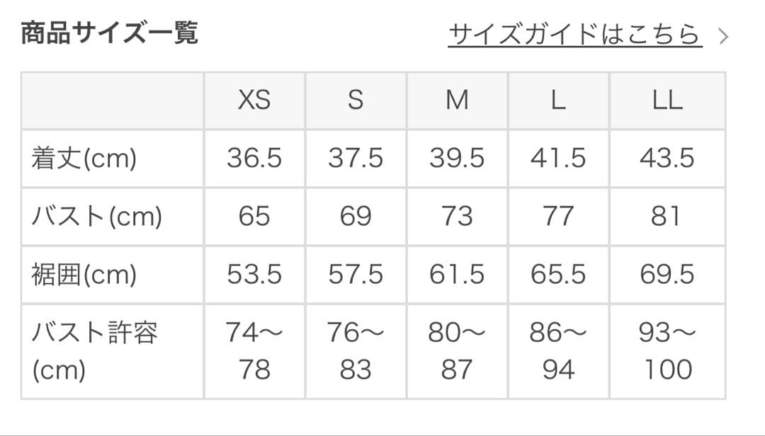 【SUKALA】ベーシックリブスクエアブラトップ Mサイズ