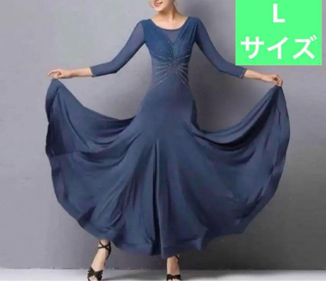数量限定‼️Lサイズ ダークブルー ダンスドレス