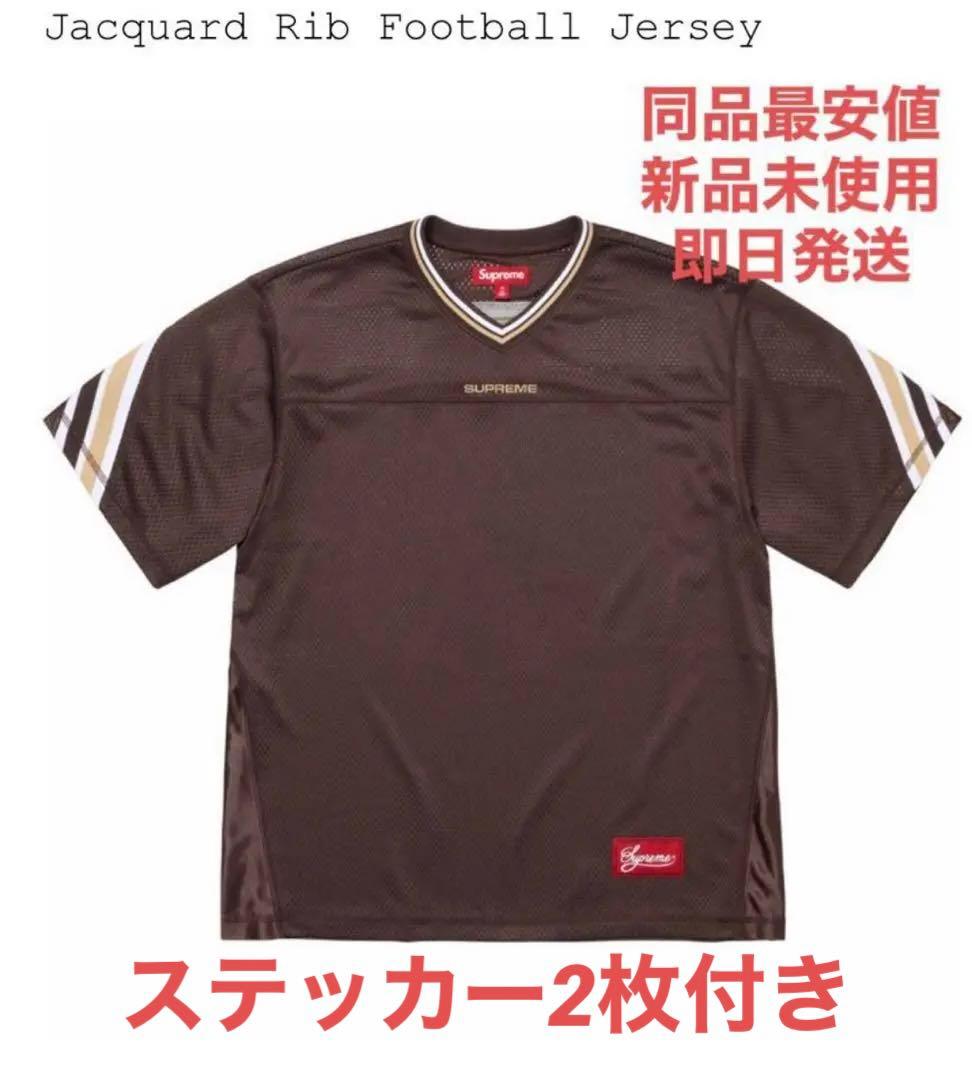 最終価格Supreme Jacquard Rib Football Jersey
