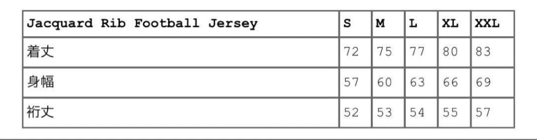 最終価格Supreme Jacquard Rib Football Jersey
