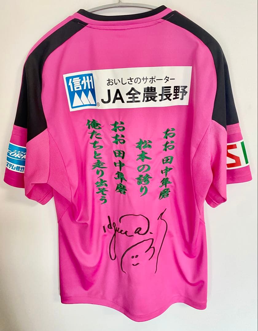 極美品　希少　松本山雅FC 田中隼磨選手　ユニフォーム　刺繍サイン　Oサイズ