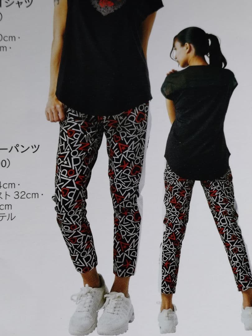みみりん　ミカランセ　サイド切替ロングジョガーパンツ　新品・未使用タグ付