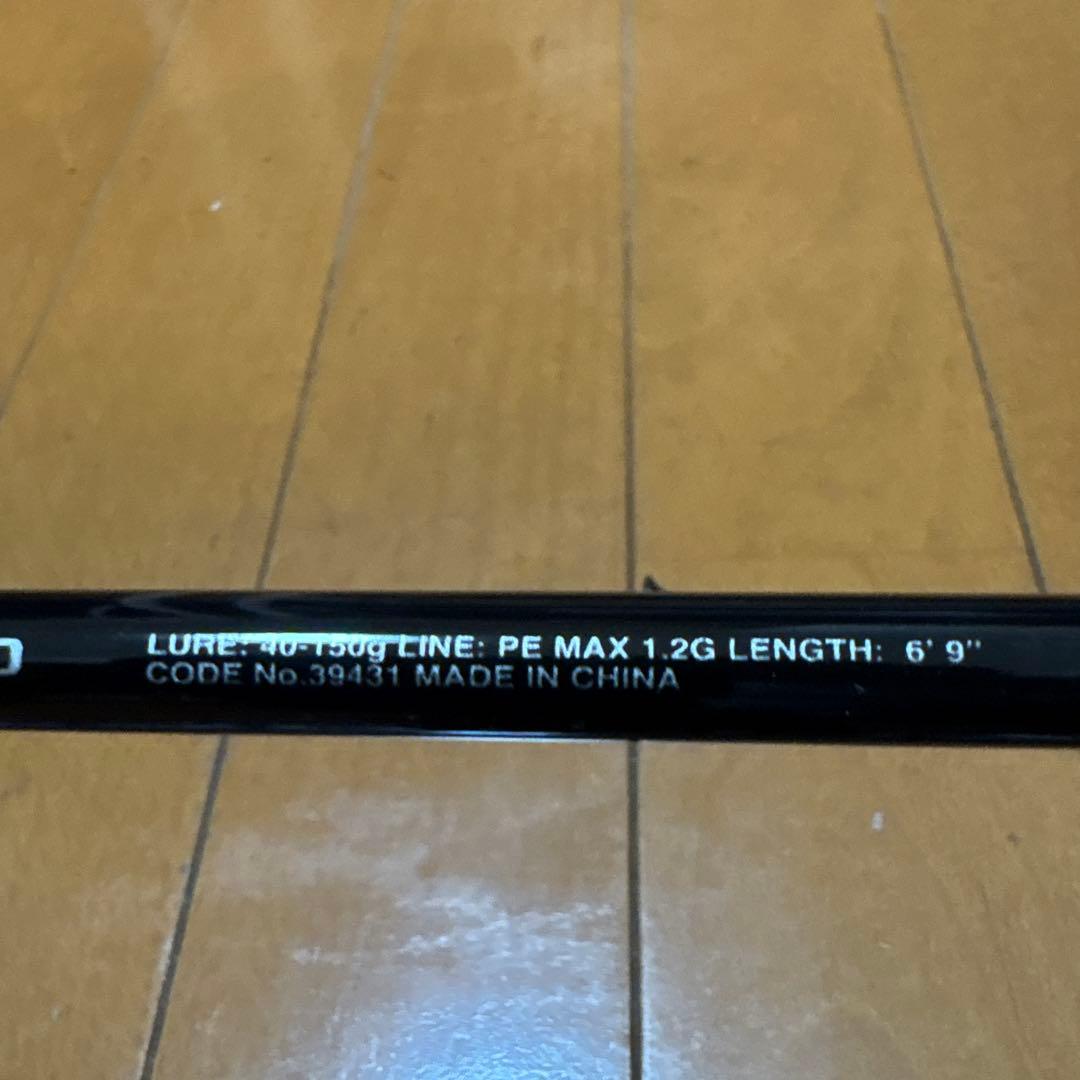 SHIMANO ソルティーアドバンス　B69M-S (タイラバ)