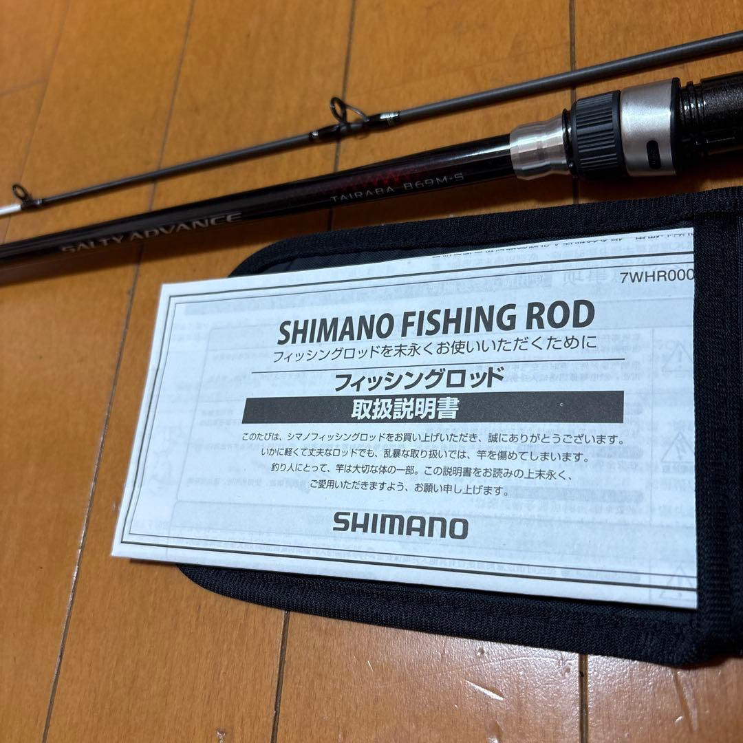 SHIMANO ソルティーアドバンス　B69M-S (タイラバ)