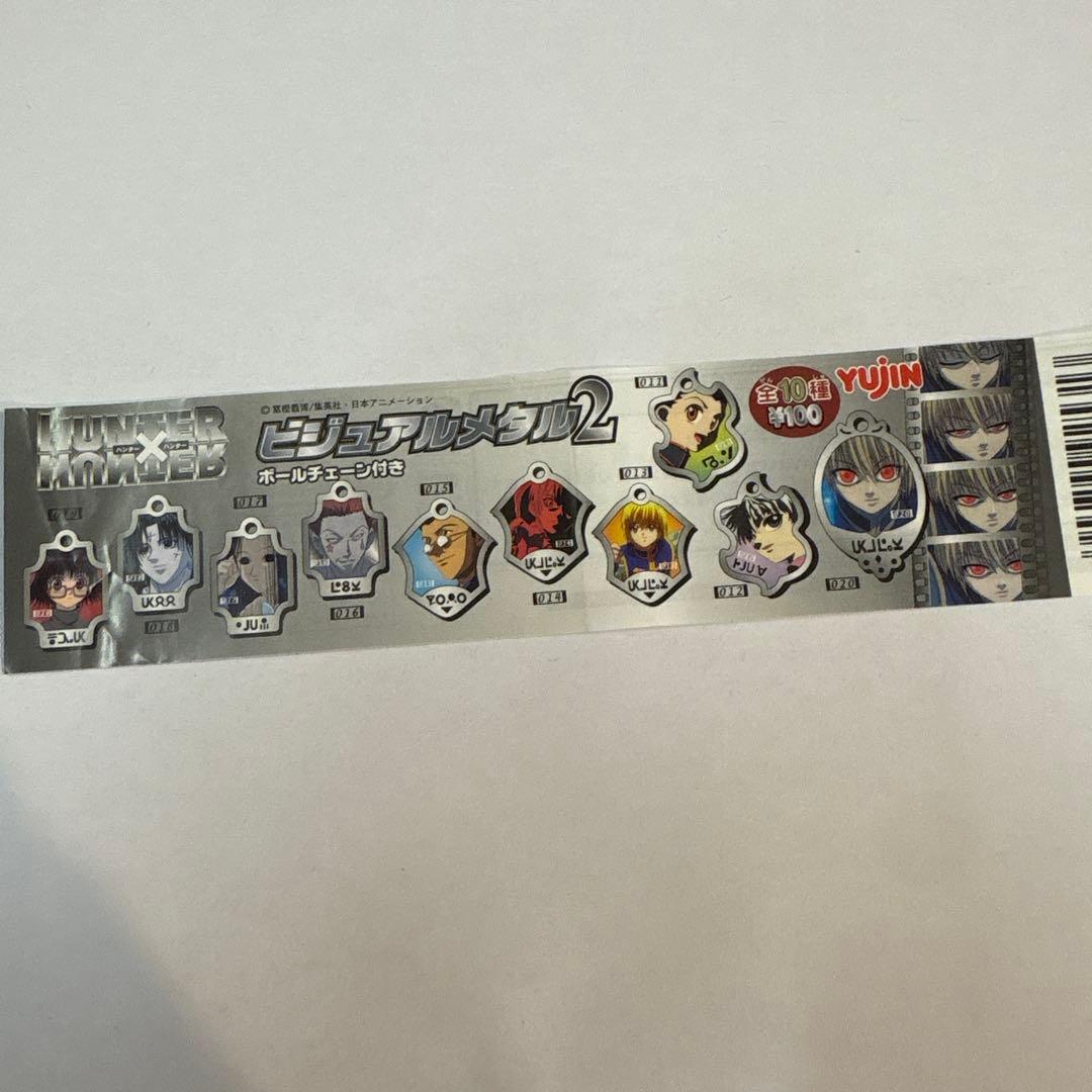 クロロ　ビジュアルメタル2 HUNTER×HUNTER