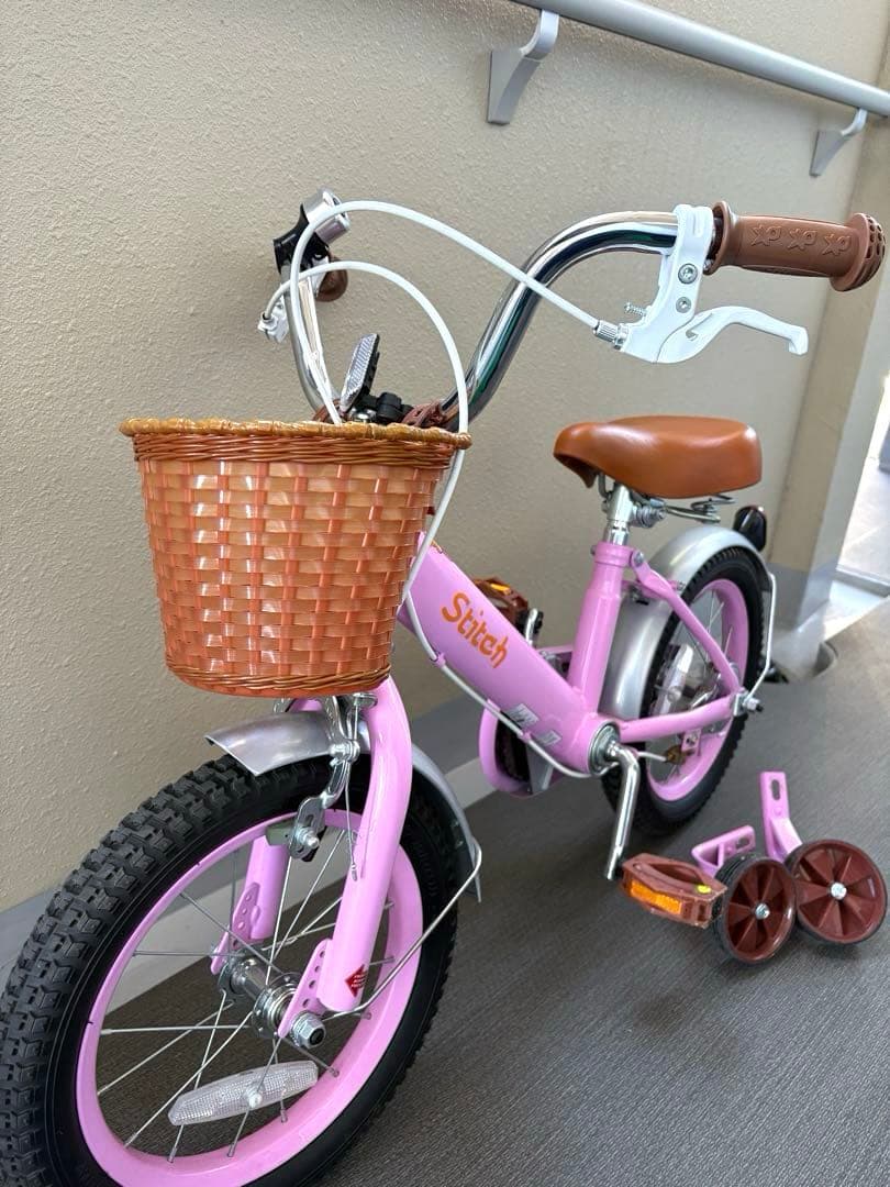 【美品】14インチ　キッズ　自転車　補助輪付き　90-120cm 4-7歳
