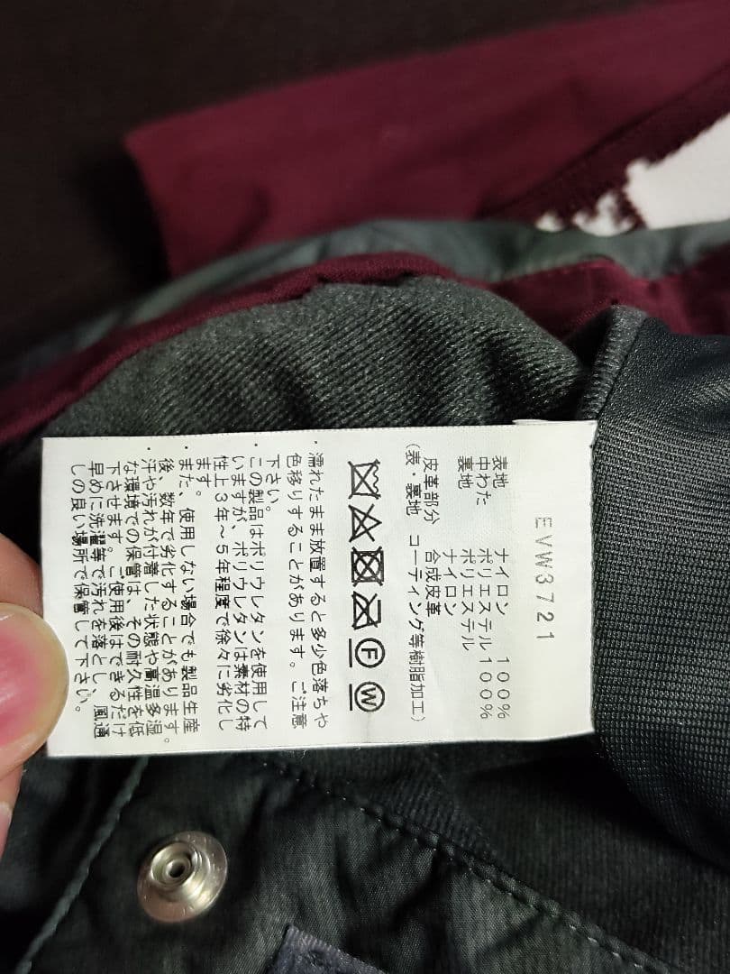 スノーボードウェアセット 花柄ジャケットとパンツ