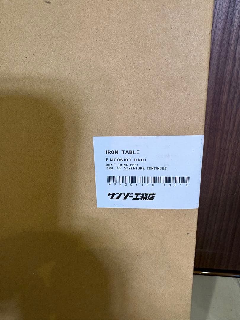 【限定品】新品 未使用 アイアンテーブル RED アシモクラフト　サンゾー工務店