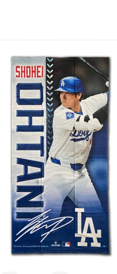 大谷翔平 LAドジャース ビーチタオル