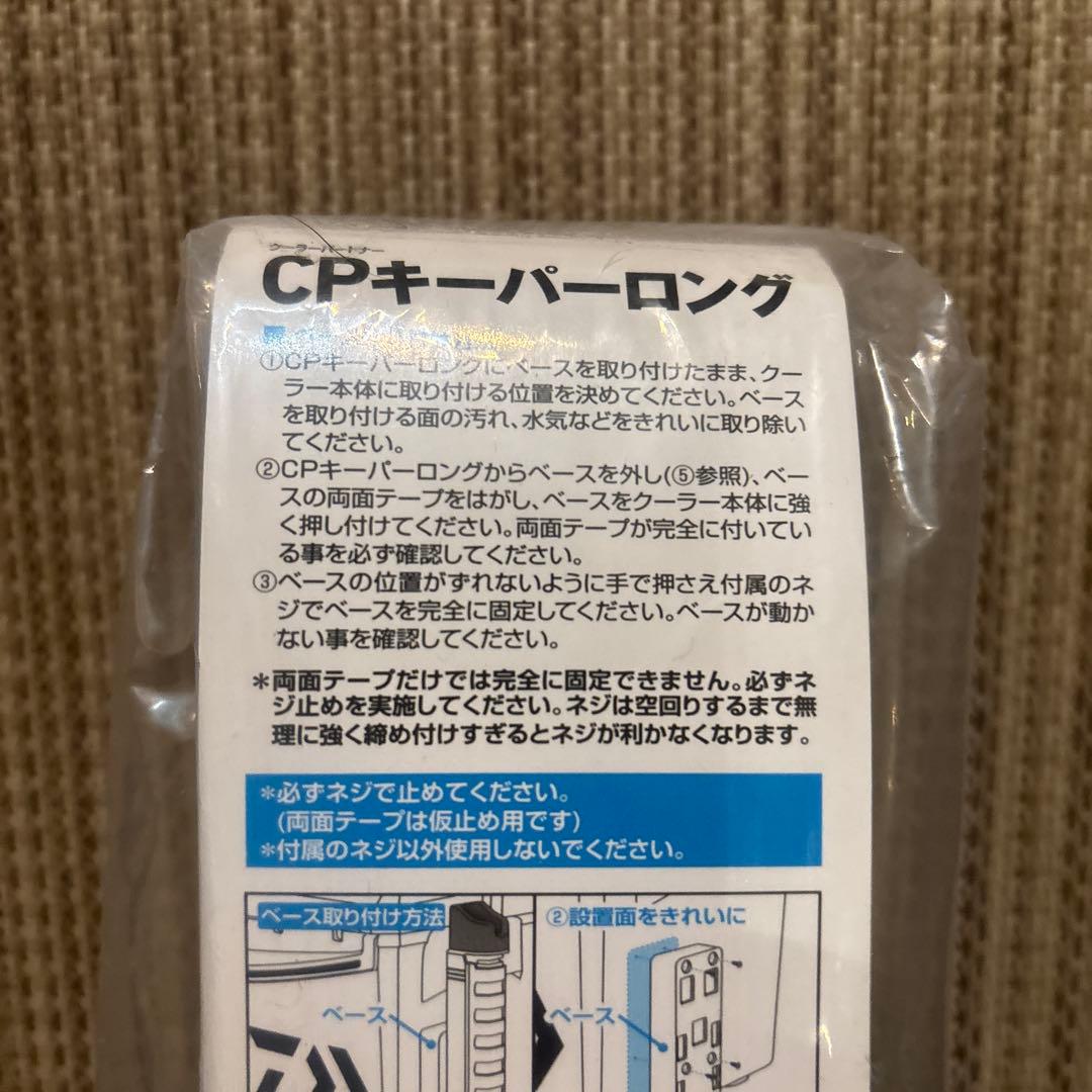 ダイワ　ロッドスタンドCPキーパーロング　ブラック2セット