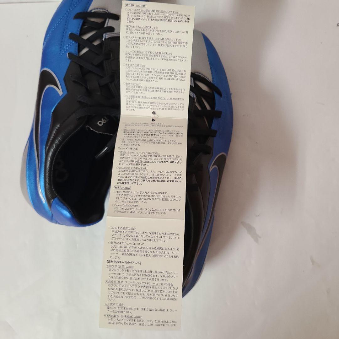 NIKE　サッカーシューズ　25.5cm