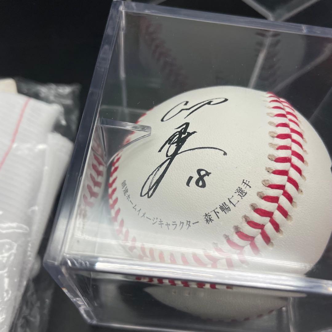 ・未使用 広島東洋カープ 大瀬良大地選手 森下暢仁 サインボール ユニフォーム