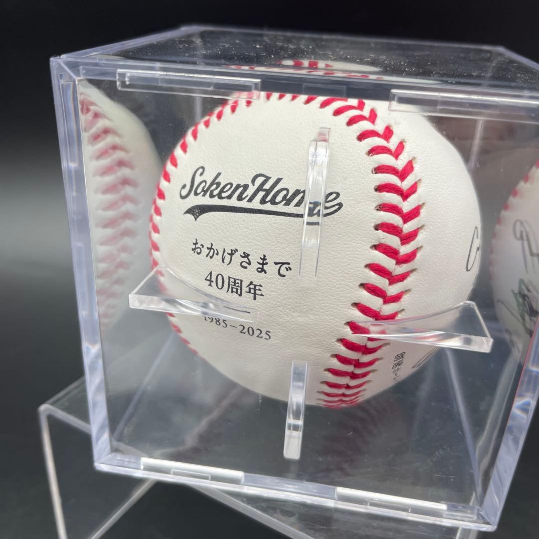 ・未使用 広島東洋カープ 大瀬良大地選手 森下暢仁 サインボール ユニフォーム