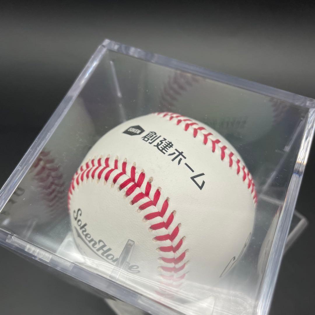 ・未使用 広島東洋カープ 大瀬良大地選手 森下暢仁 サインボール ユニフォーム