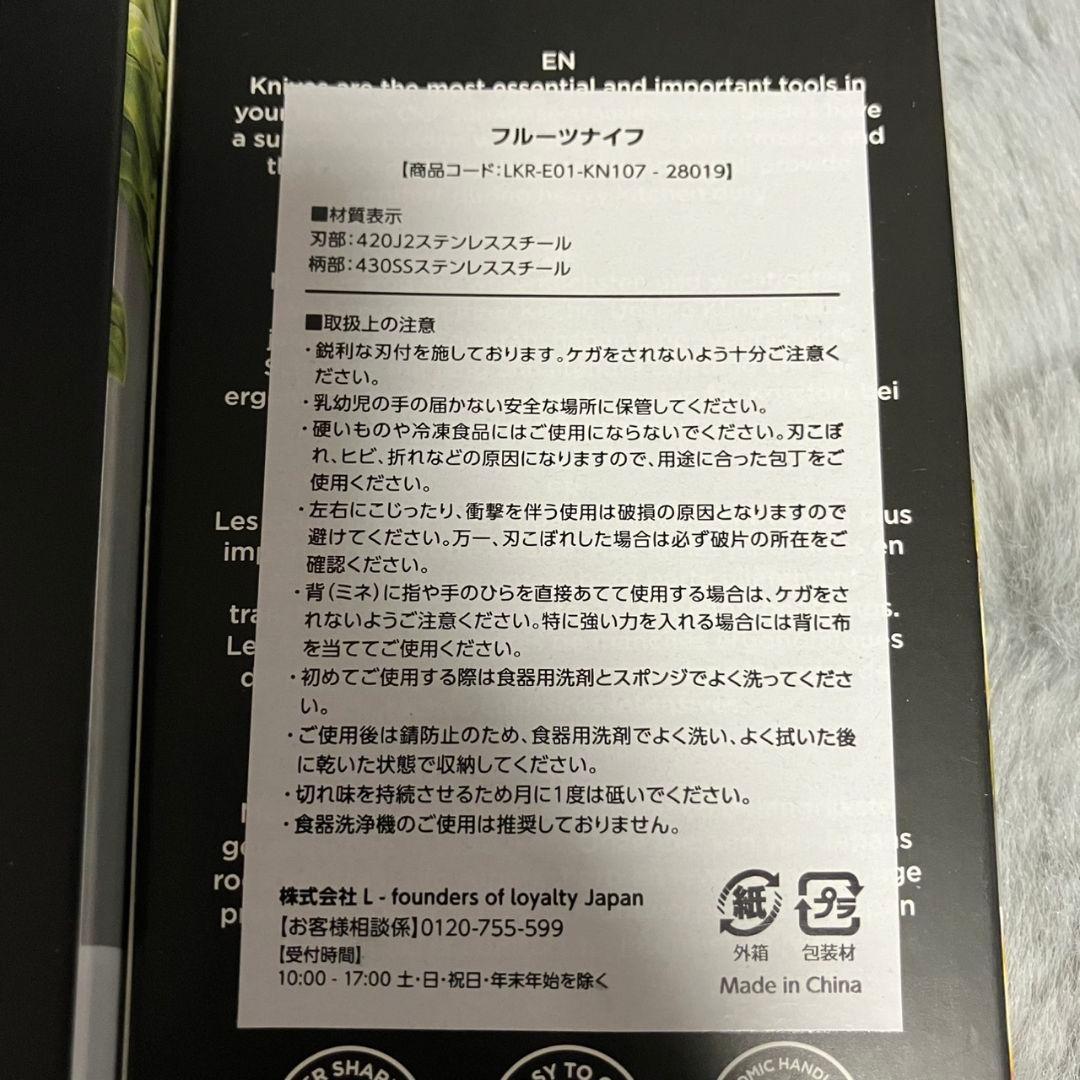KUHN RIKON クーンリコン キッチンセット