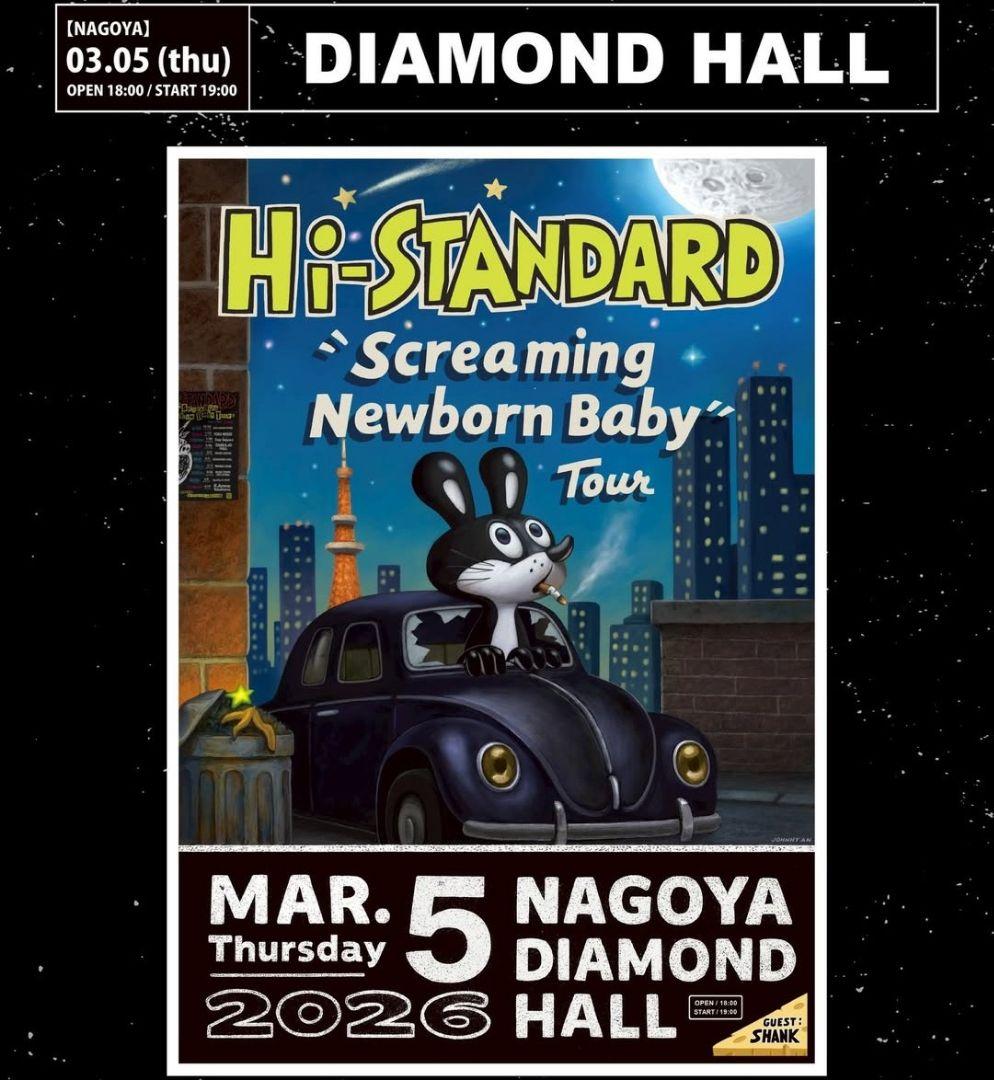 Hi-STANDARD ポスター　名古屋　ハイスタ