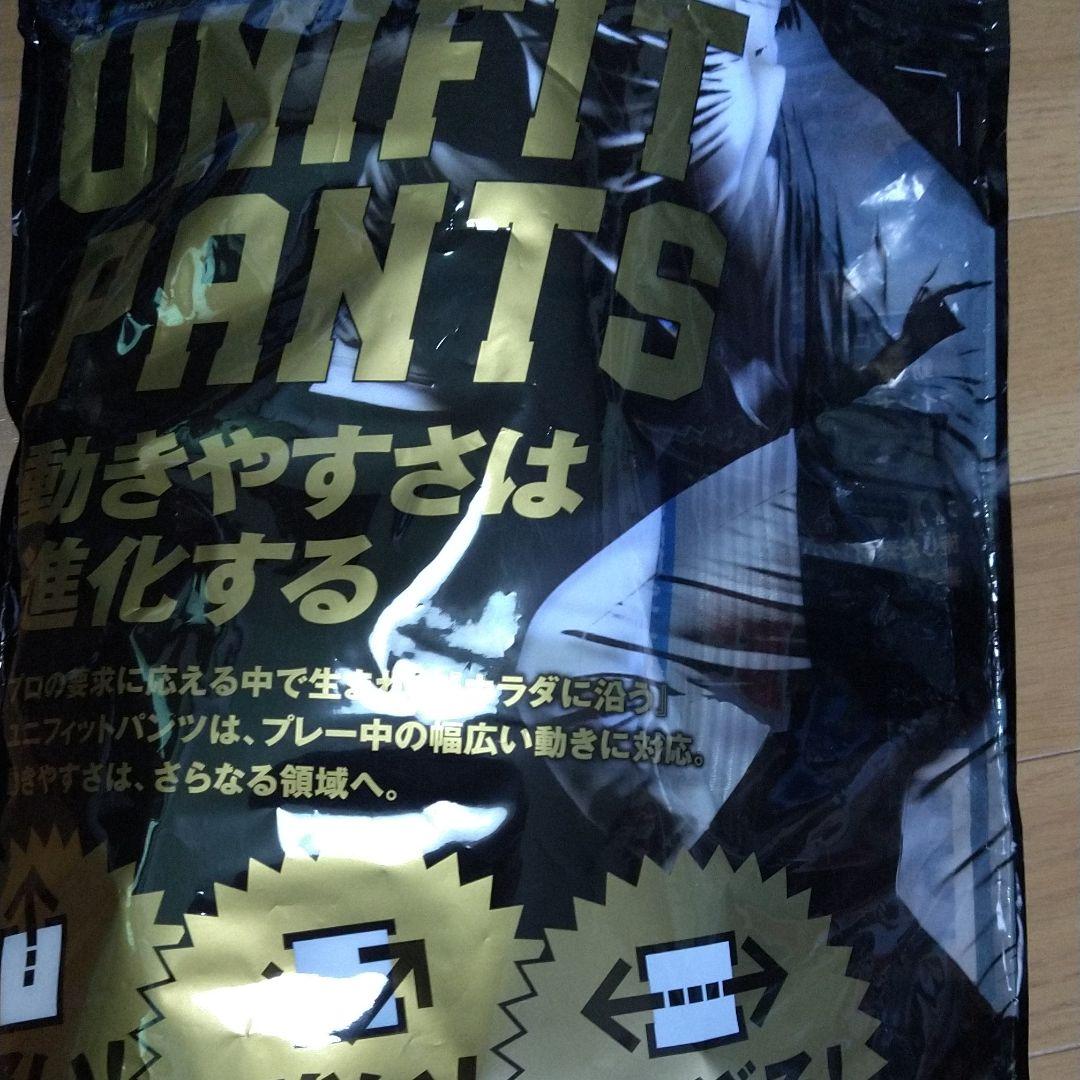 DESCENTE野球パンツストレートタイプ