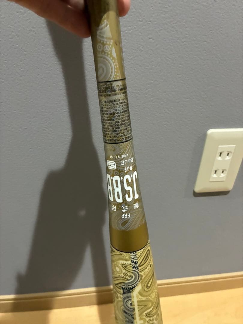 ほ*ち様 ローリングス　ハイパーマッハ　軟式バット　83cm 630g バットケ