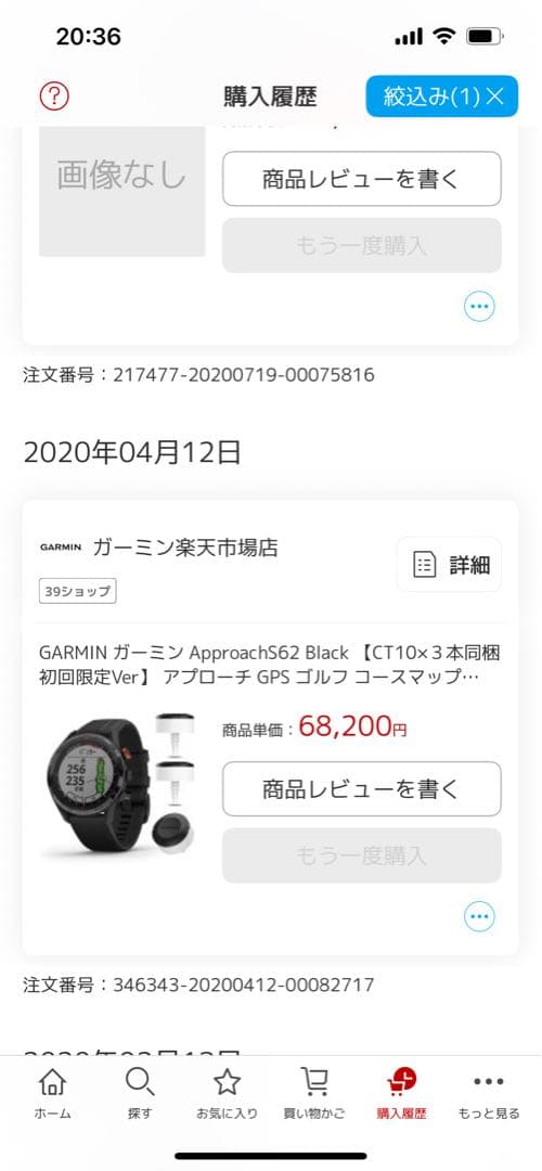 美品　Garmin APPROACH S62 高精度ゴルフGPSナビ