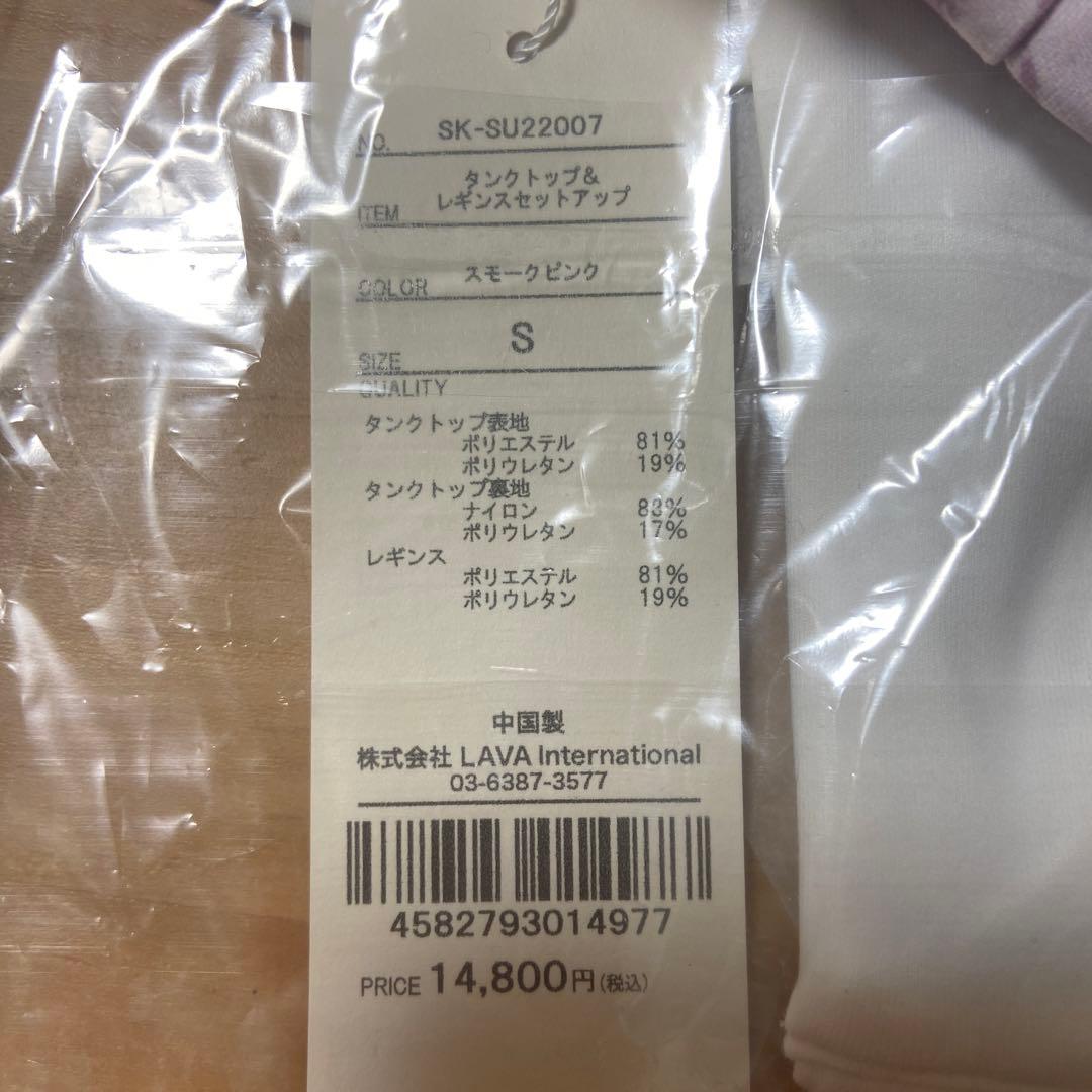ヨガ　ウェア　ラバ