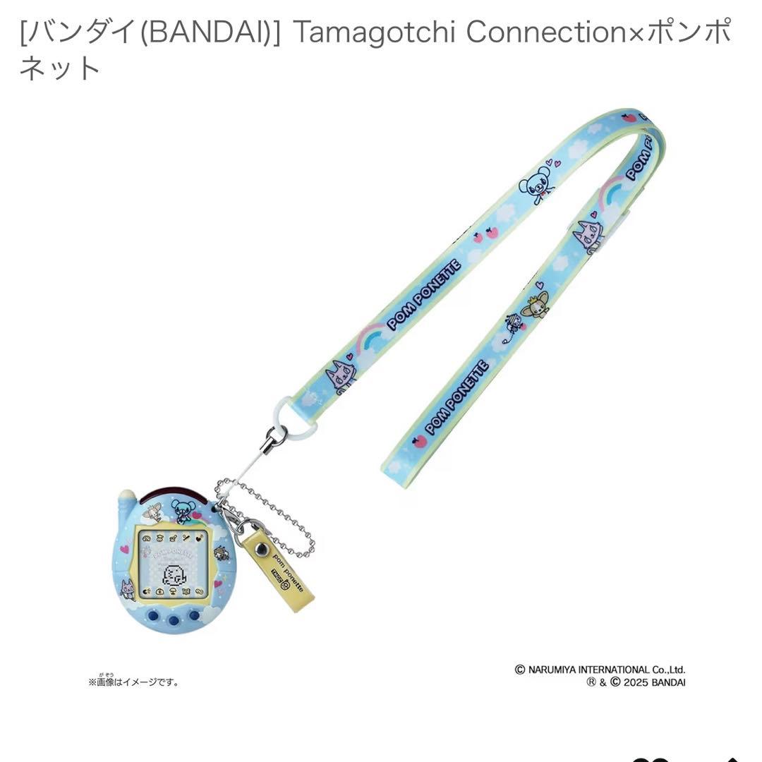 たまごっち たまごっちコネクション ポンポネット ナルミヤ ナルミヤキャラクター