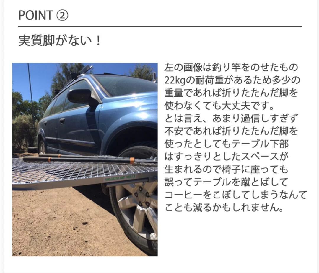 テイルゲイター タイヤテーブル 折りたたみ キャンプ アウトドア テーブル