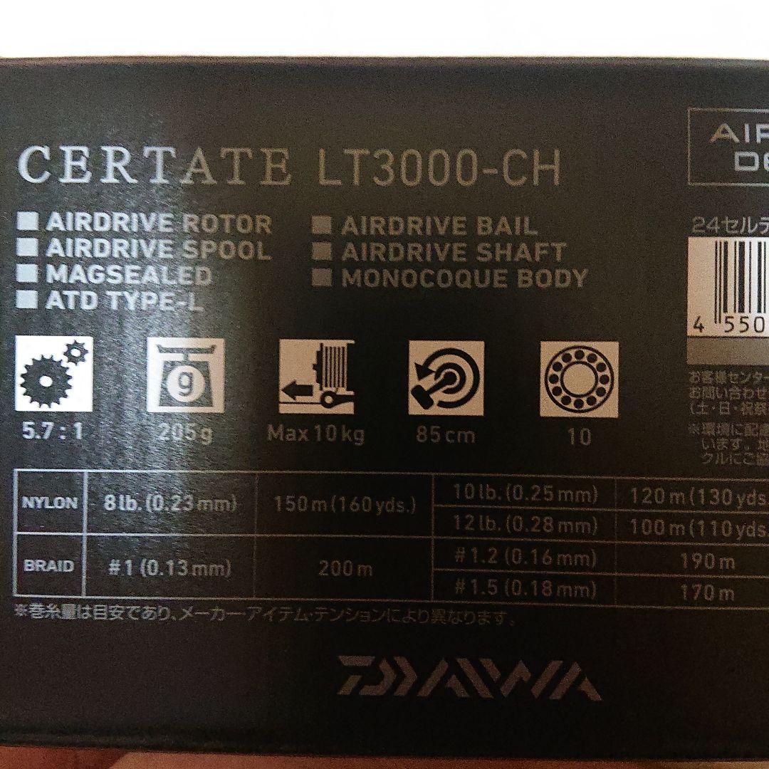 Daiwa 24CERTATE LT3000-CH (新品未使用)