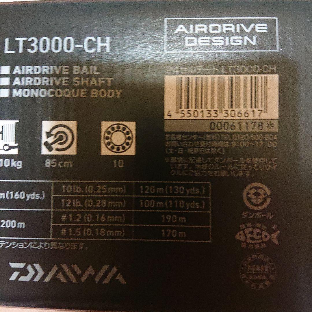 Daiwa 24CERTATE LT3000-CH (新品未使用)