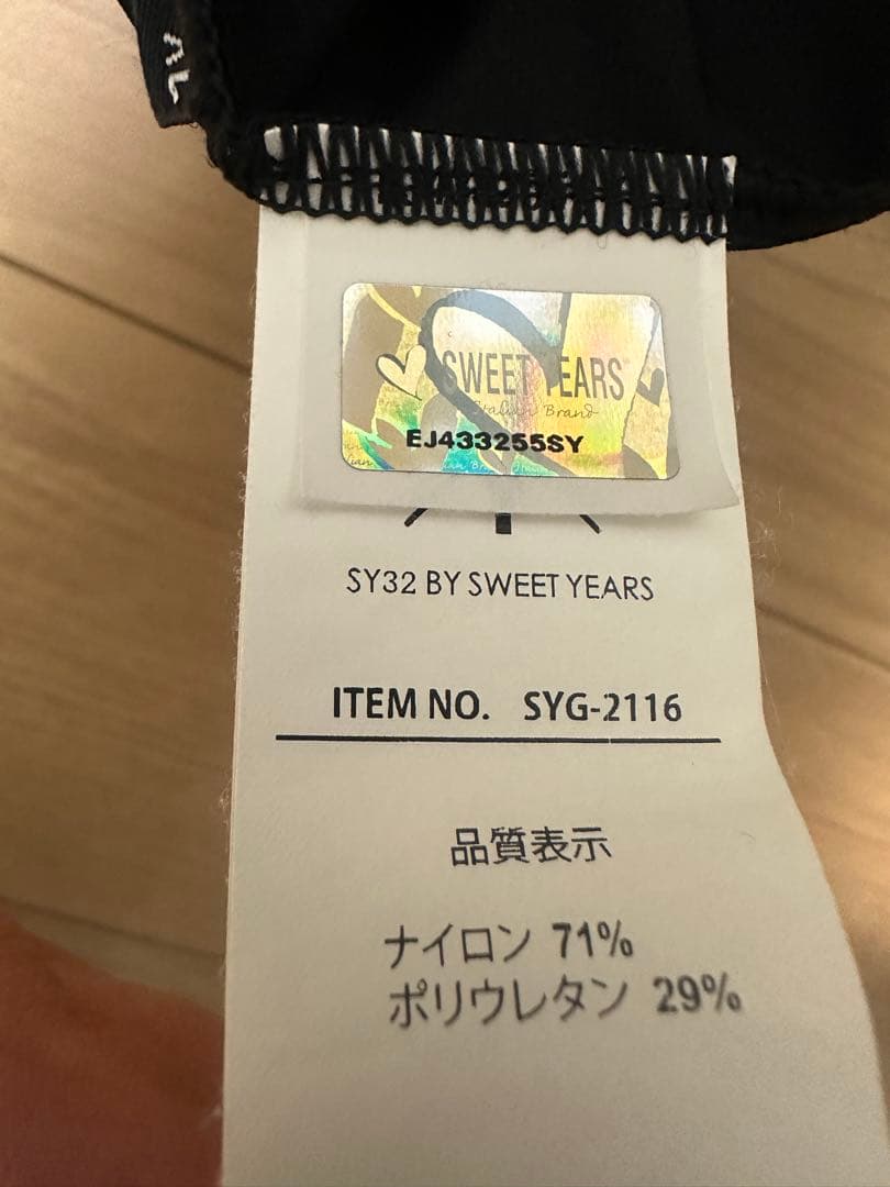 SY32 by SWEET YEARS 黒ジャケット サイズ48
