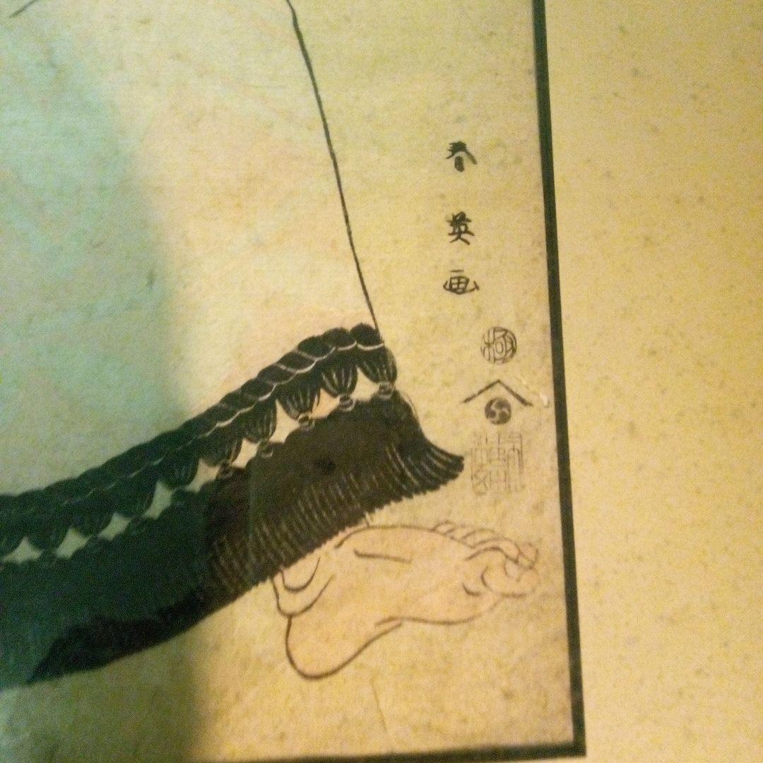 天秤梅五郎