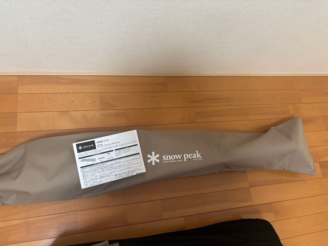 【美品】スノーピーク コット ハイテンション