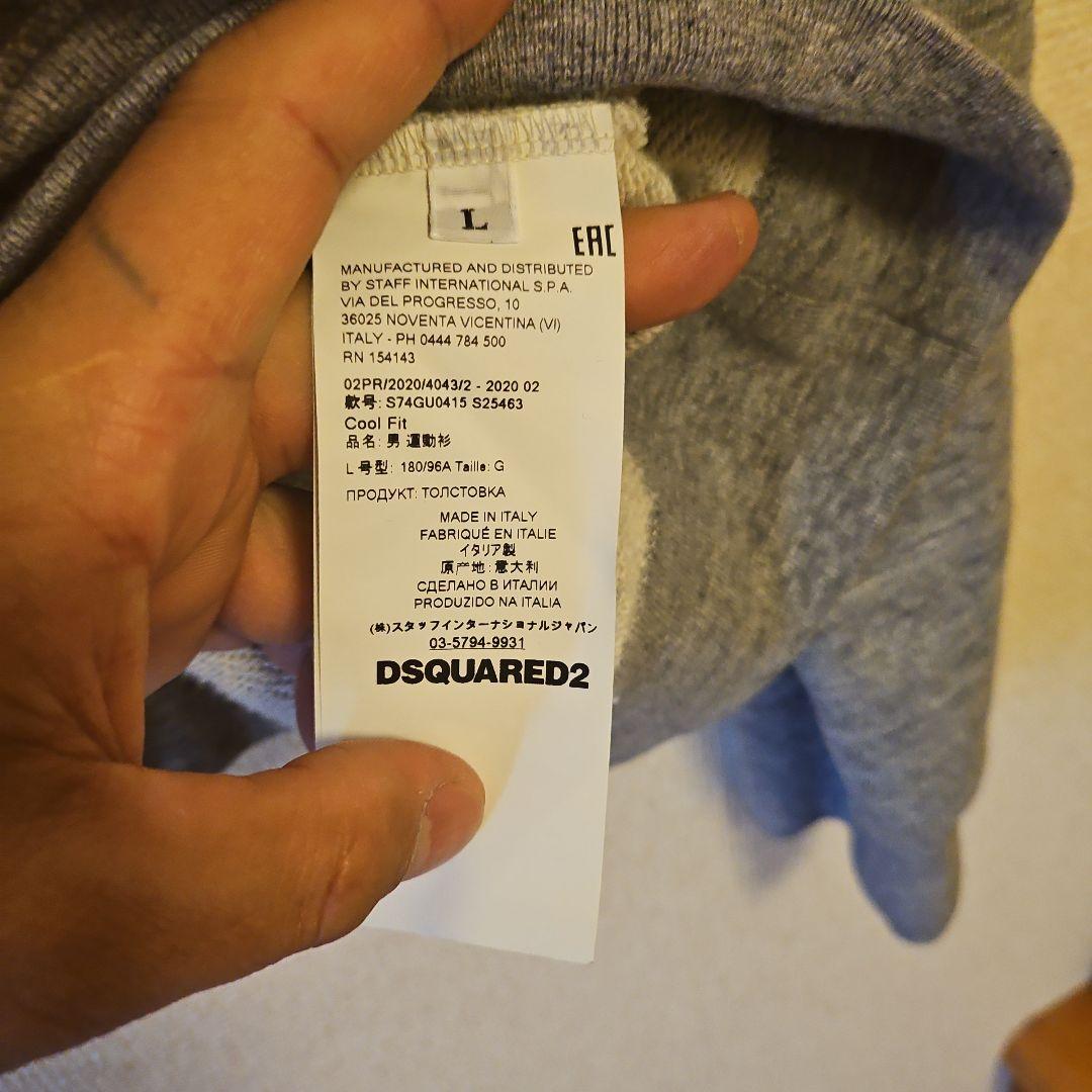 DSQUARED2 グレー フーディー Lサイズ
