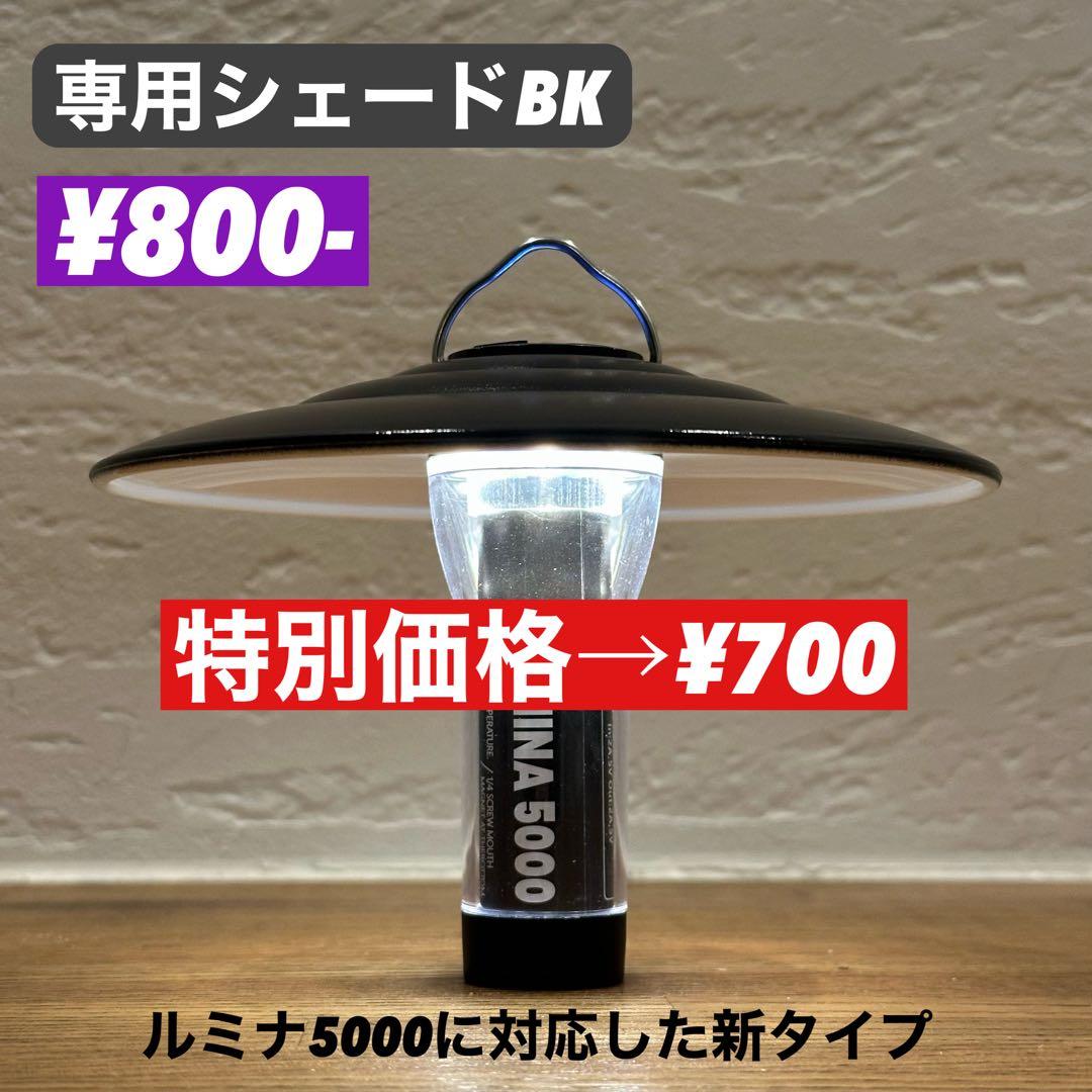 【即納】 スームルーム　Soomloom Helio 5000 3個