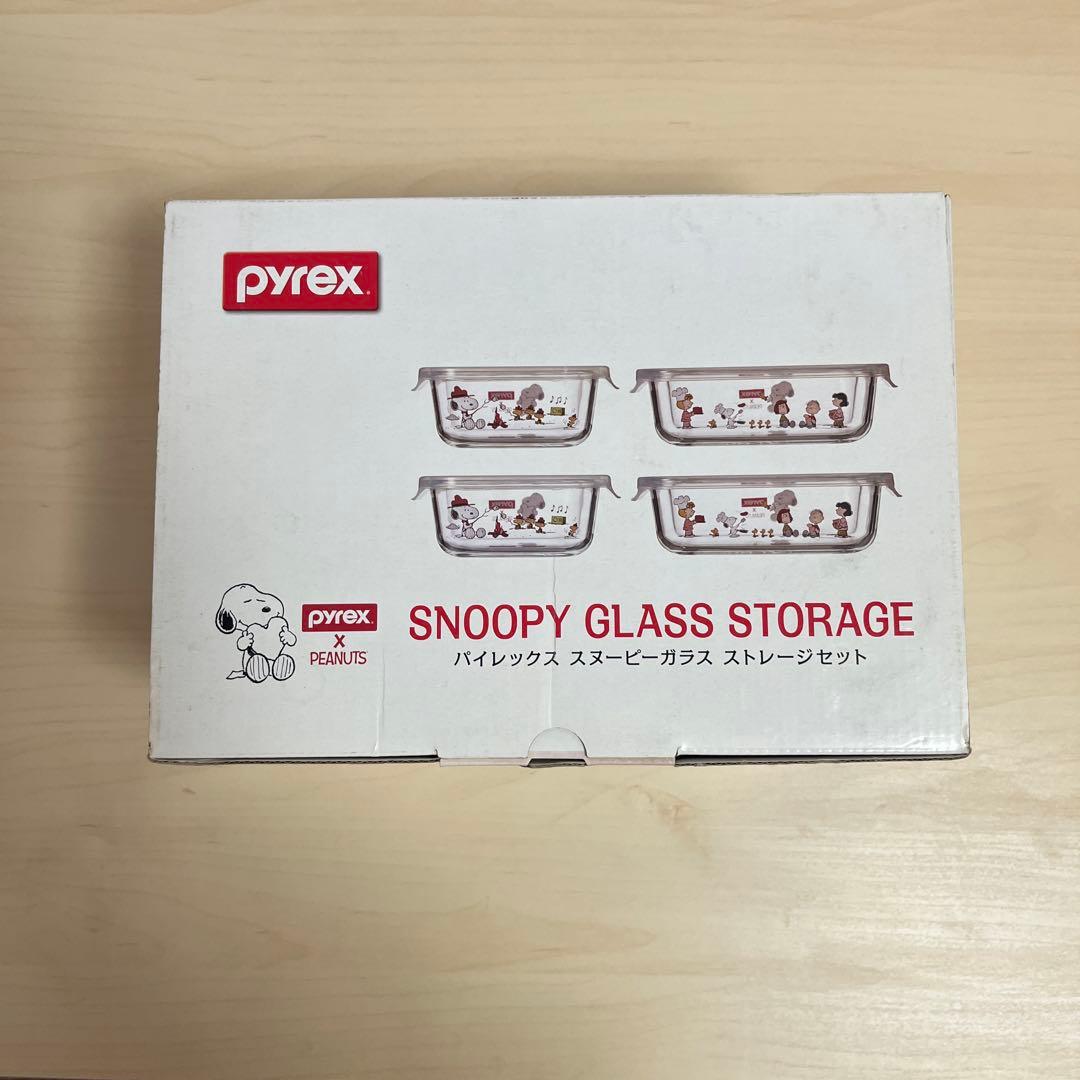 Pyrex Snoopy Glass Storage 4個セット