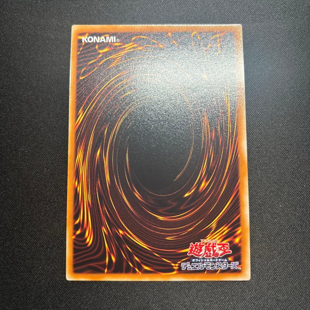 【美品】遊戯王　E・HERO エッジマン　レリーフ