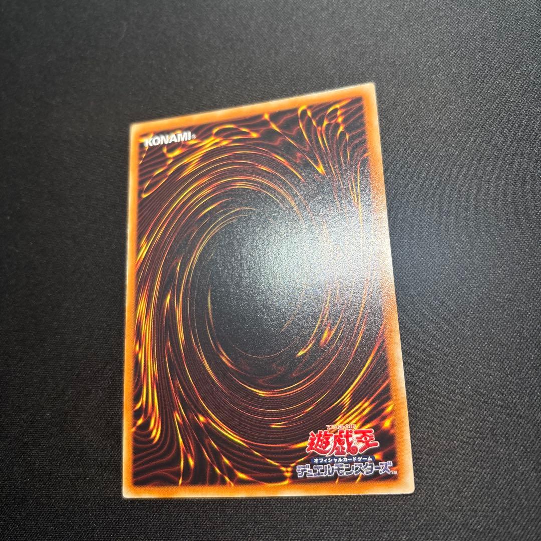 【美品】遊戯王　E・HERO エッジマン　レリーフ