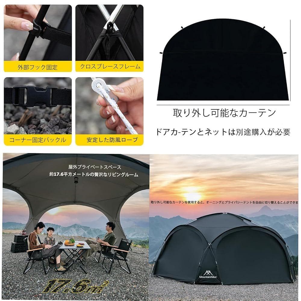 M MOUNTAINHIKER シェードテント 4mx4m (カーキ)