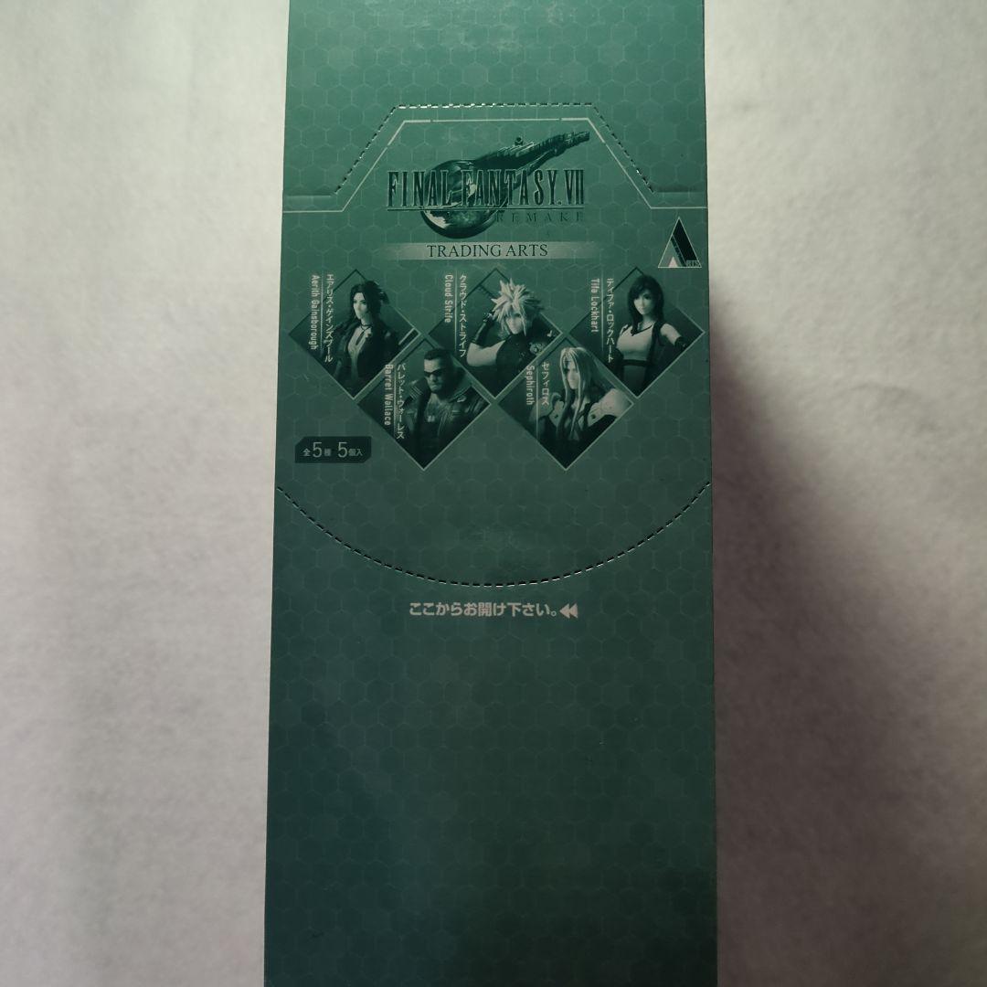 ファイナルファンタジー VII REMAKE BOX商品 全5種